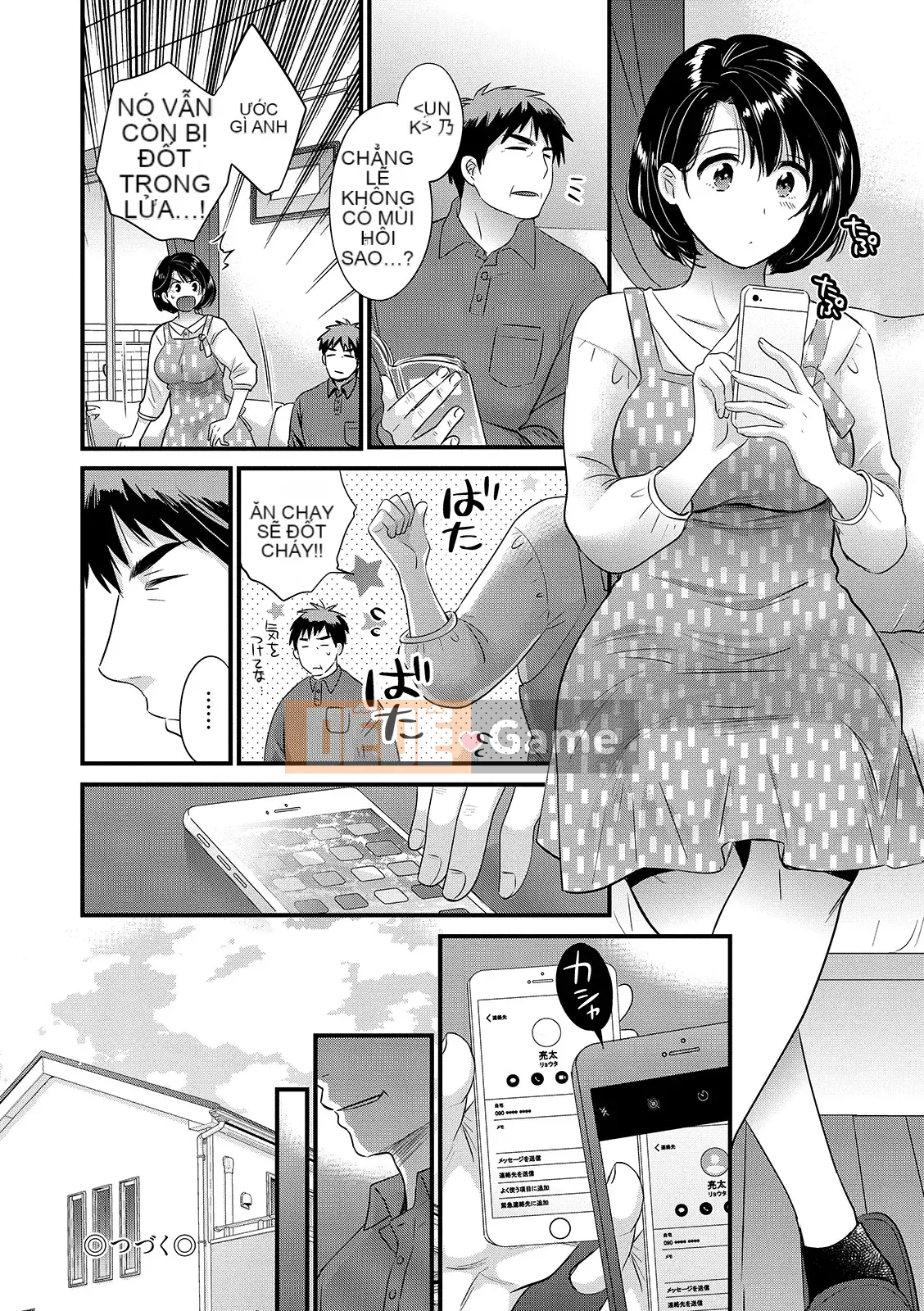 [Pon Takahanada] Bí mật với chồng [Kỹ thuật số]