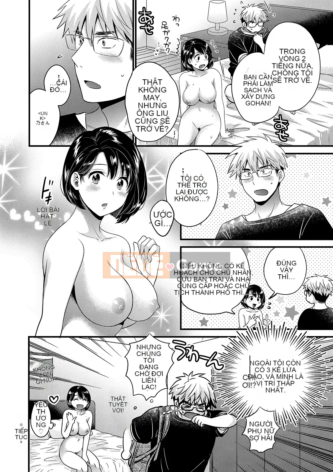 [Pon Takahanada] Bí mật với chồng [Kỹ thuật số]