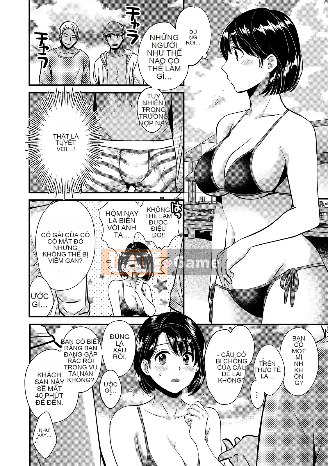 [Pon Takahanada] Bí mật với chồng [Kỹ thuật số]