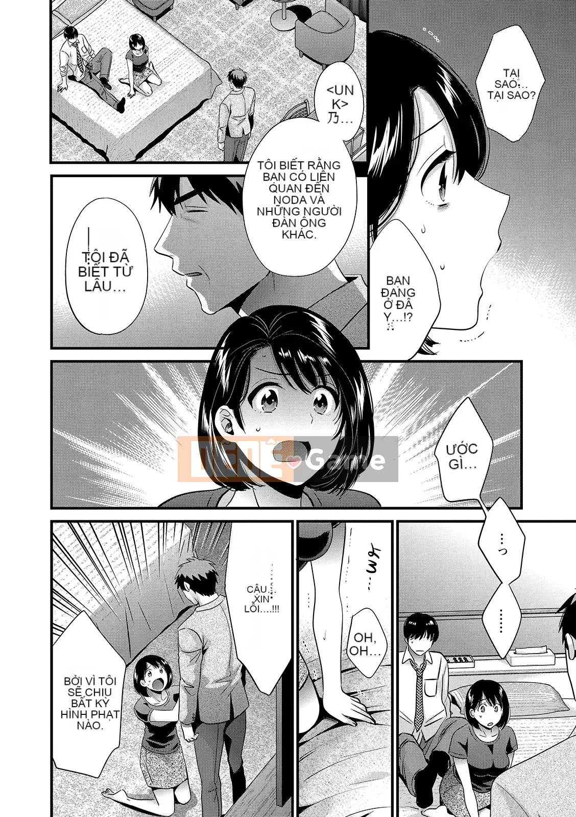 [Pon Takahanada] Bí mật với chồng [Kỹ thuật số]