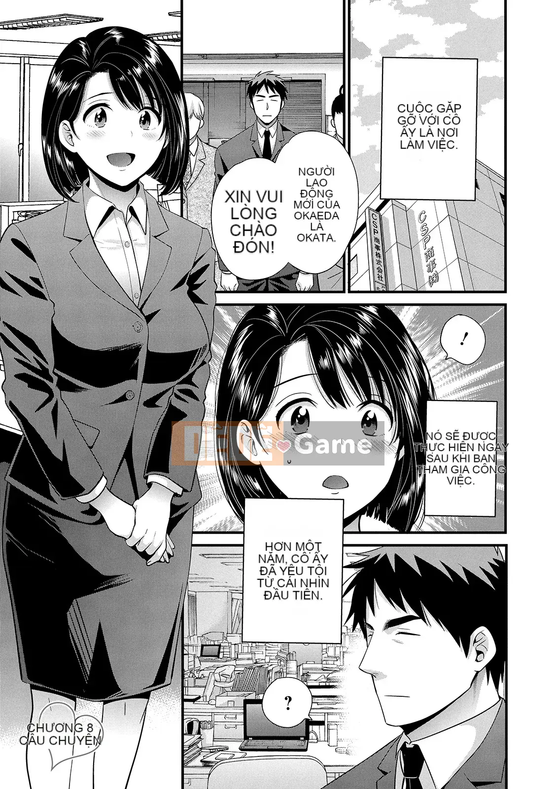 [Pon Takahanada] Bí mật với chồng [Kỹ thuật số]