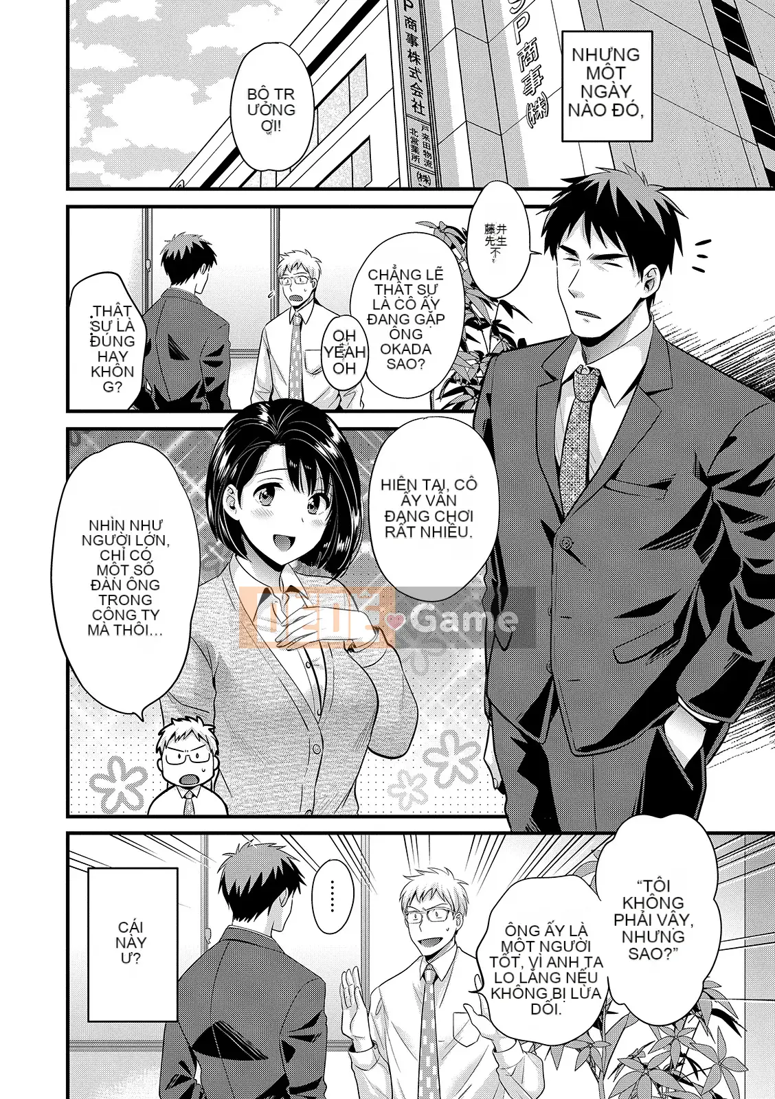 [Pon Takahanada] Bí mật với chồng [Kỹ thuật số]