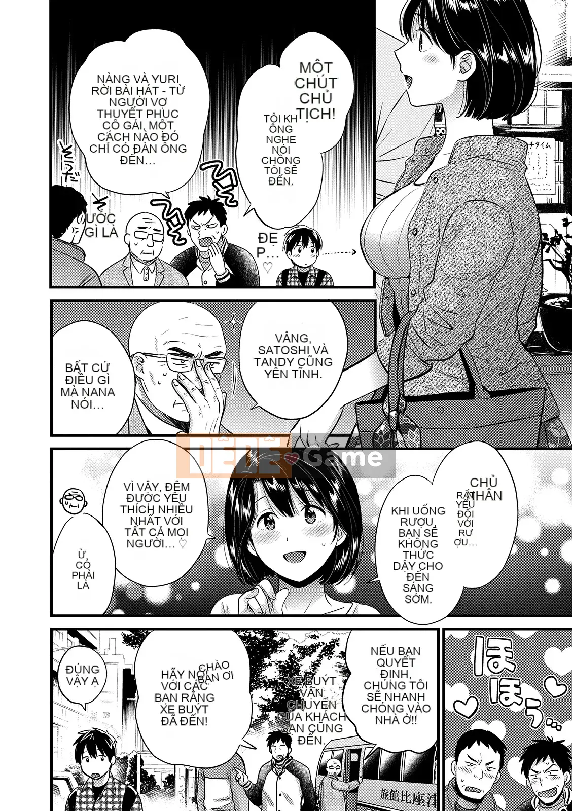 [Pon Takahanada] Bí mật với chồng [Kỹ thuật số]