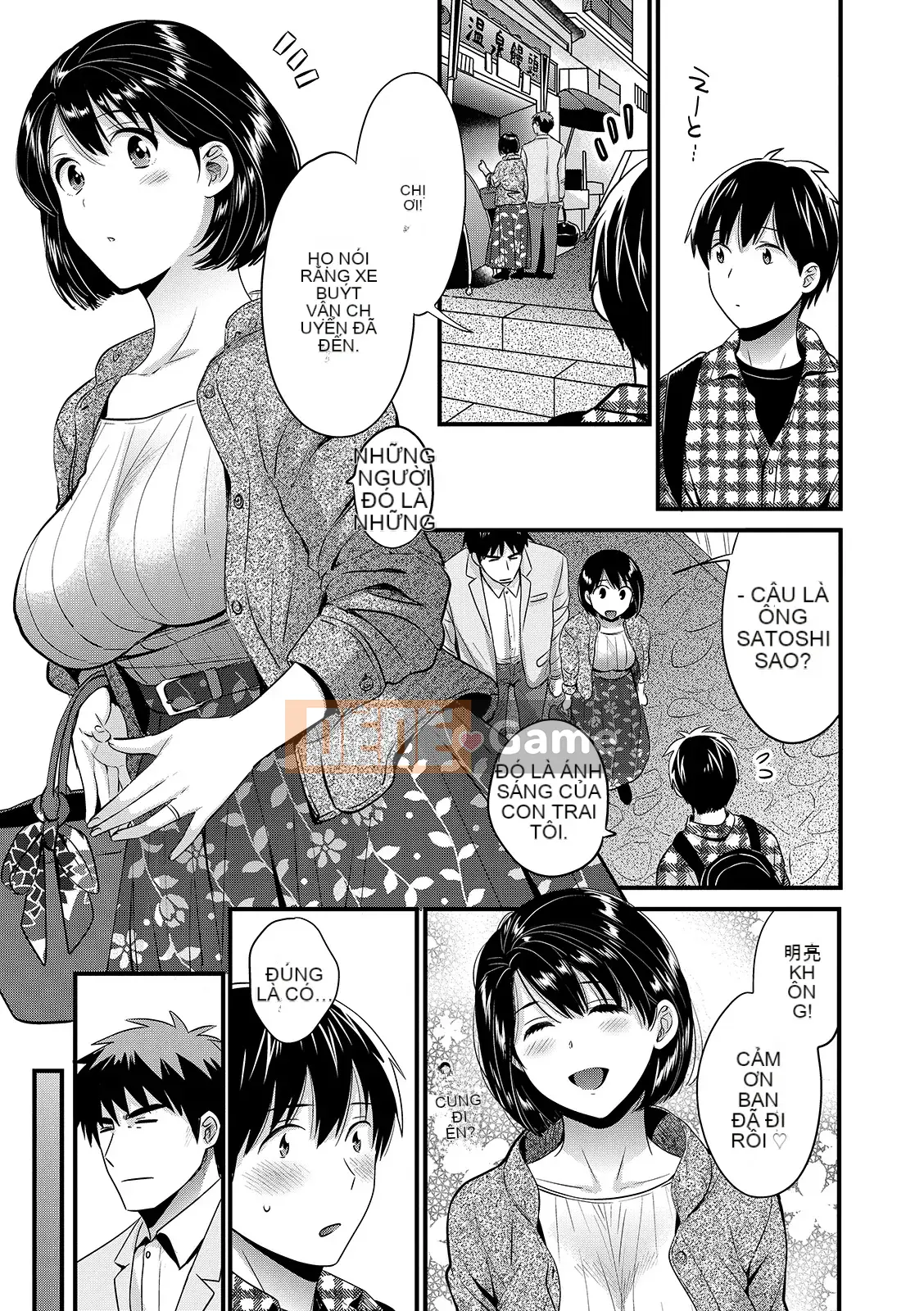 [Pon Takahanada] Bí mật với chồng [Kỹ thuật số]