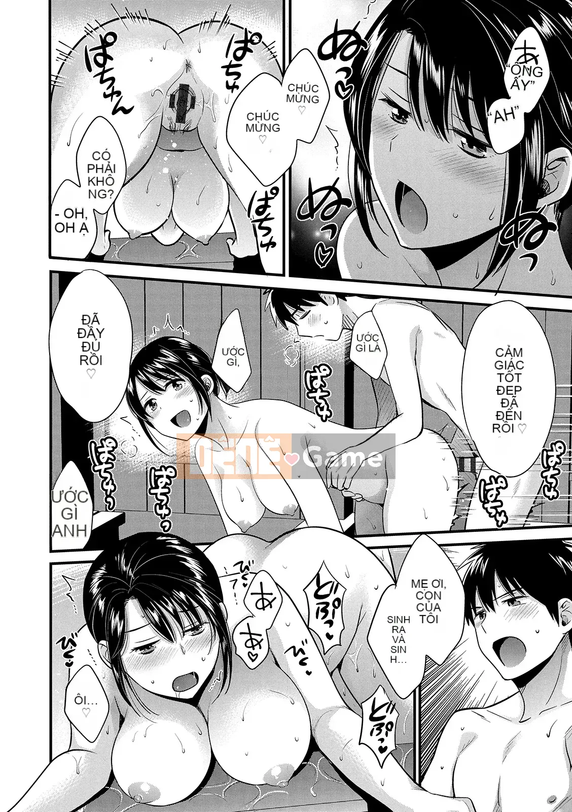 [Pon Takahanada] Bí mật với chồng [Kỹ thuật số]