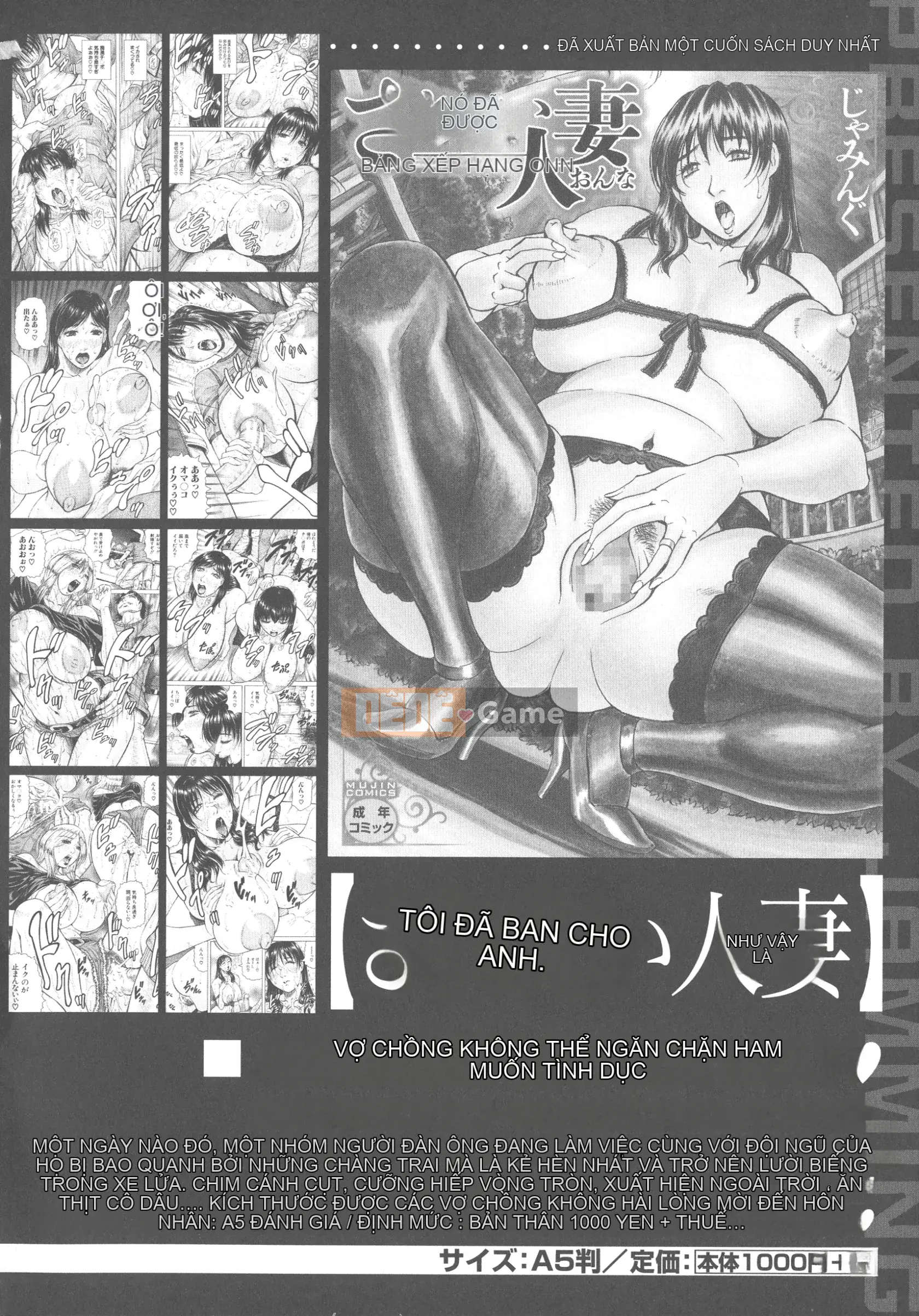 [Jamming] Boy động dục x Lust Wife