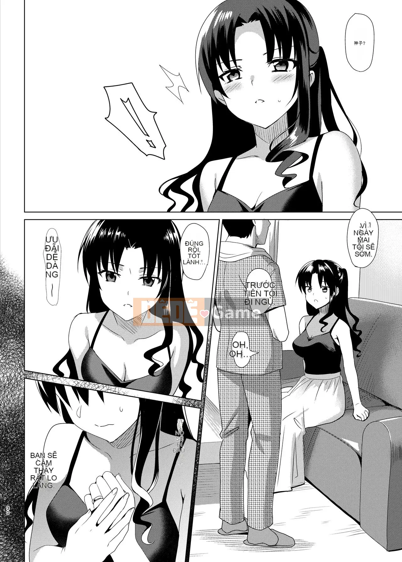 [abgrund (Saikawa Yusa)] Mesmerism Soushuuhen [Kỹ thuật số]