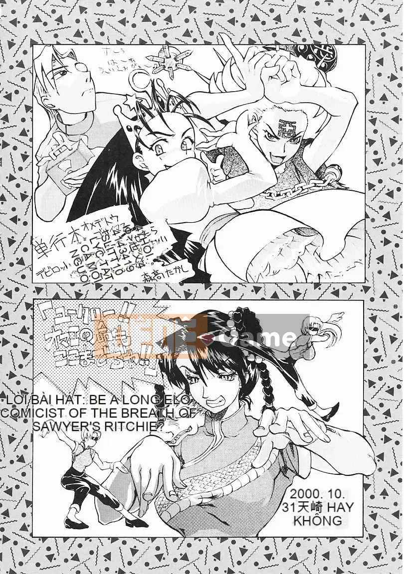 [Jamming] Đi xe Nhật Bản