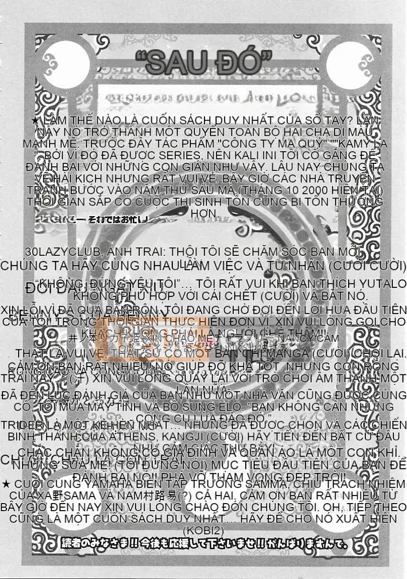 [Jamming] Đi xe Nhật Bản