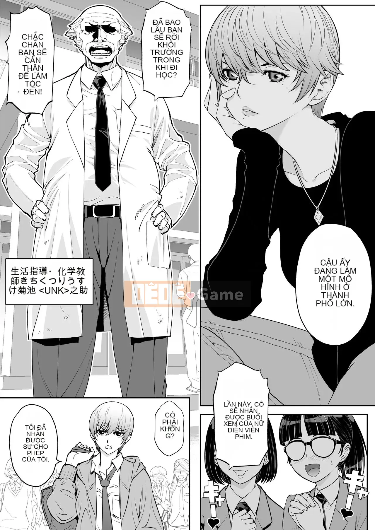 [Iwamenki JOE] Mạnh mẽ trước những cô gái xấc xược Lớp học sôi nổi