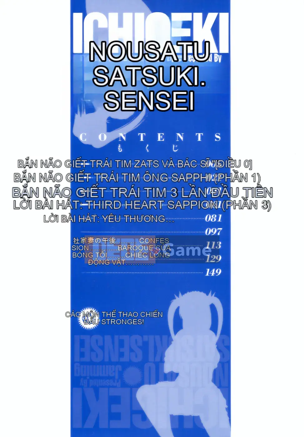 [Jamming] Ichigeki Bosatsu♡Satsuki-sensei