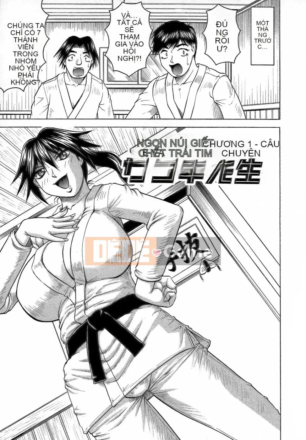 [Jamming] Ichigeki Bosatsu♡Satsuki-sensei