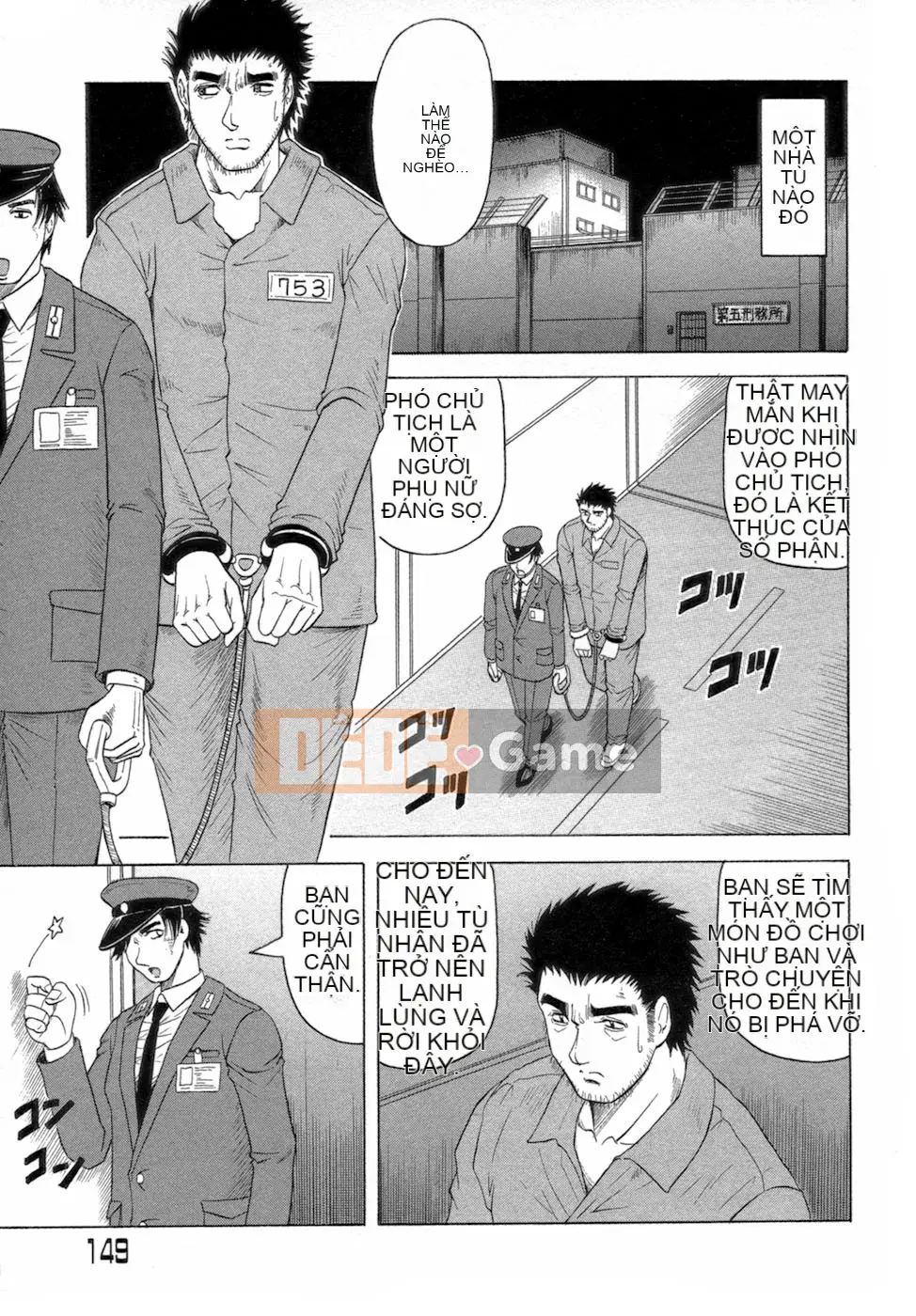 [Jamming] Ichigeki Bosatsu♡Satsuki-sensei