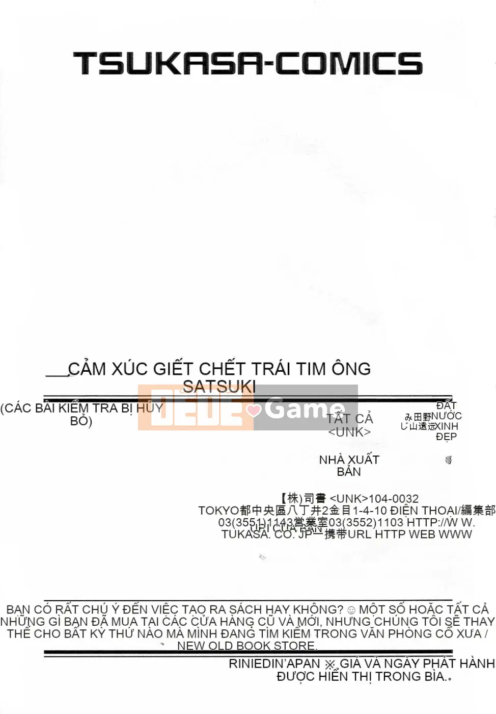 [Jamming] Ichigeki Bosatsu♡Satsuki-sensei