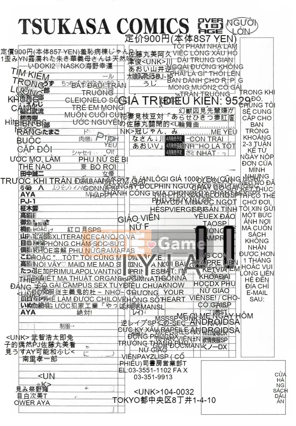 [Jamming] Ichigeki Bosatsu♡Satsuki-sensei