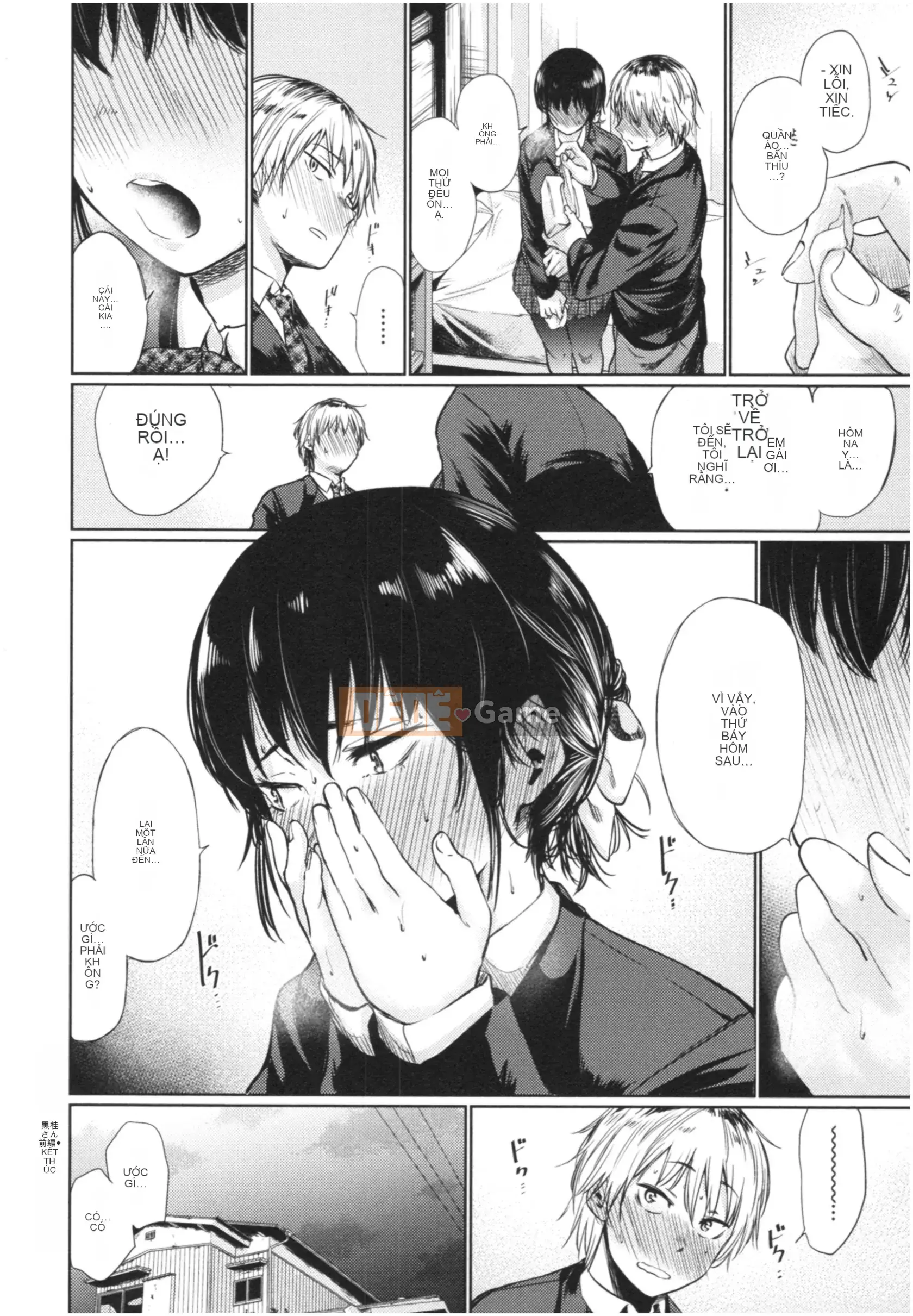 [Bia tươi Koppori] Chỉ có Irogo