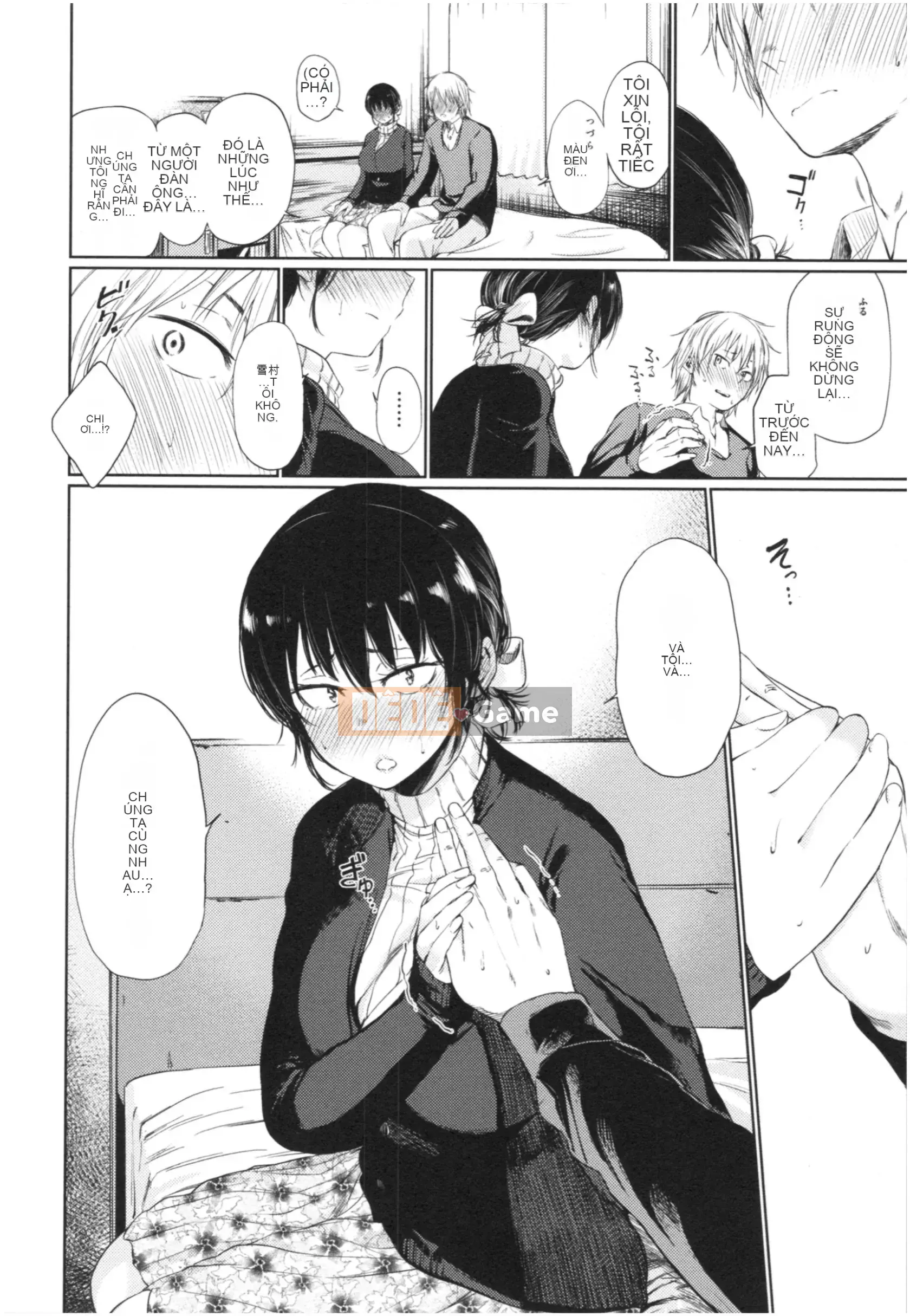 [Bia tươi Koppori] Chỉ có Irogo