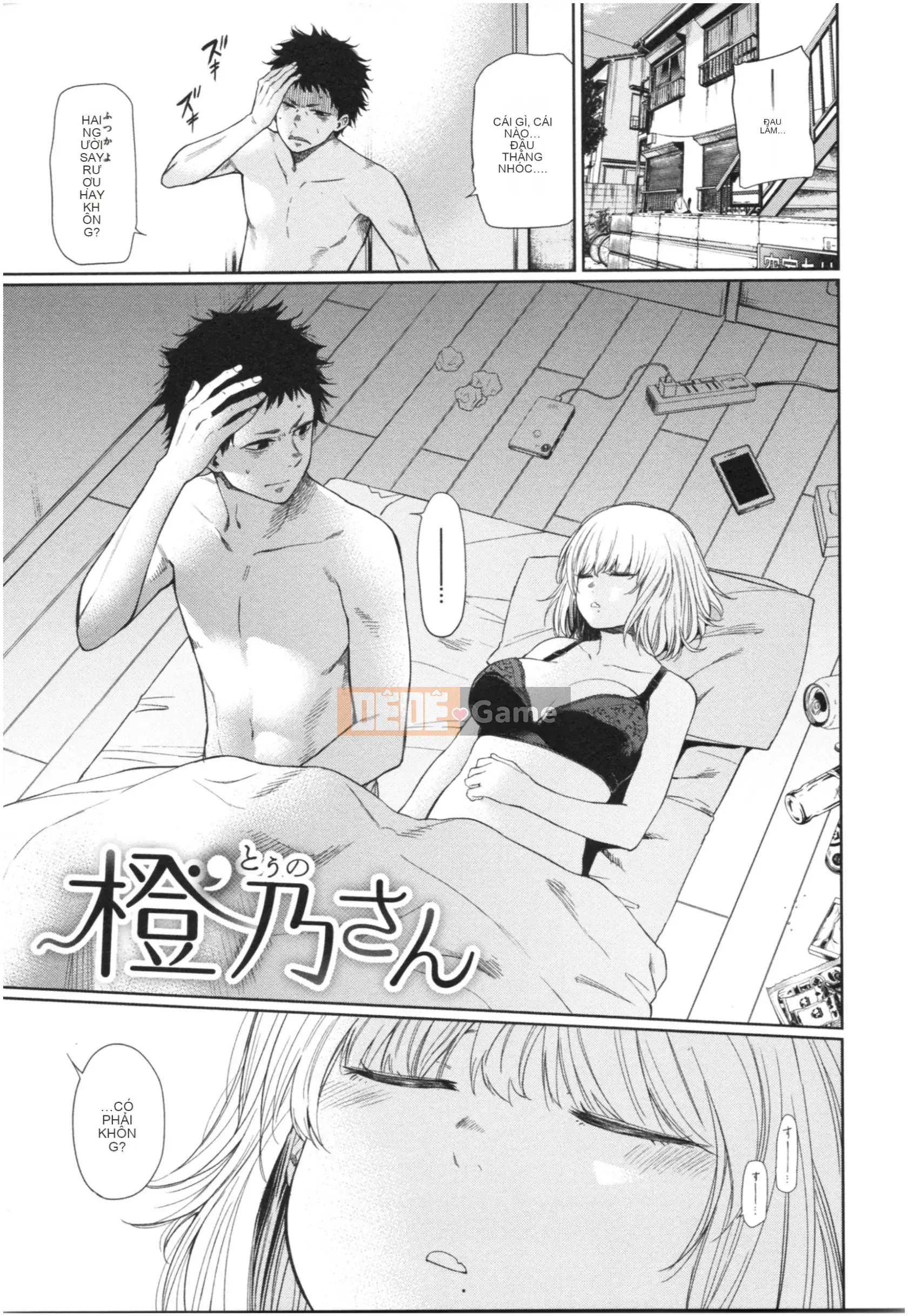 [Bia tươi Koppori] Chỉ có Irogo