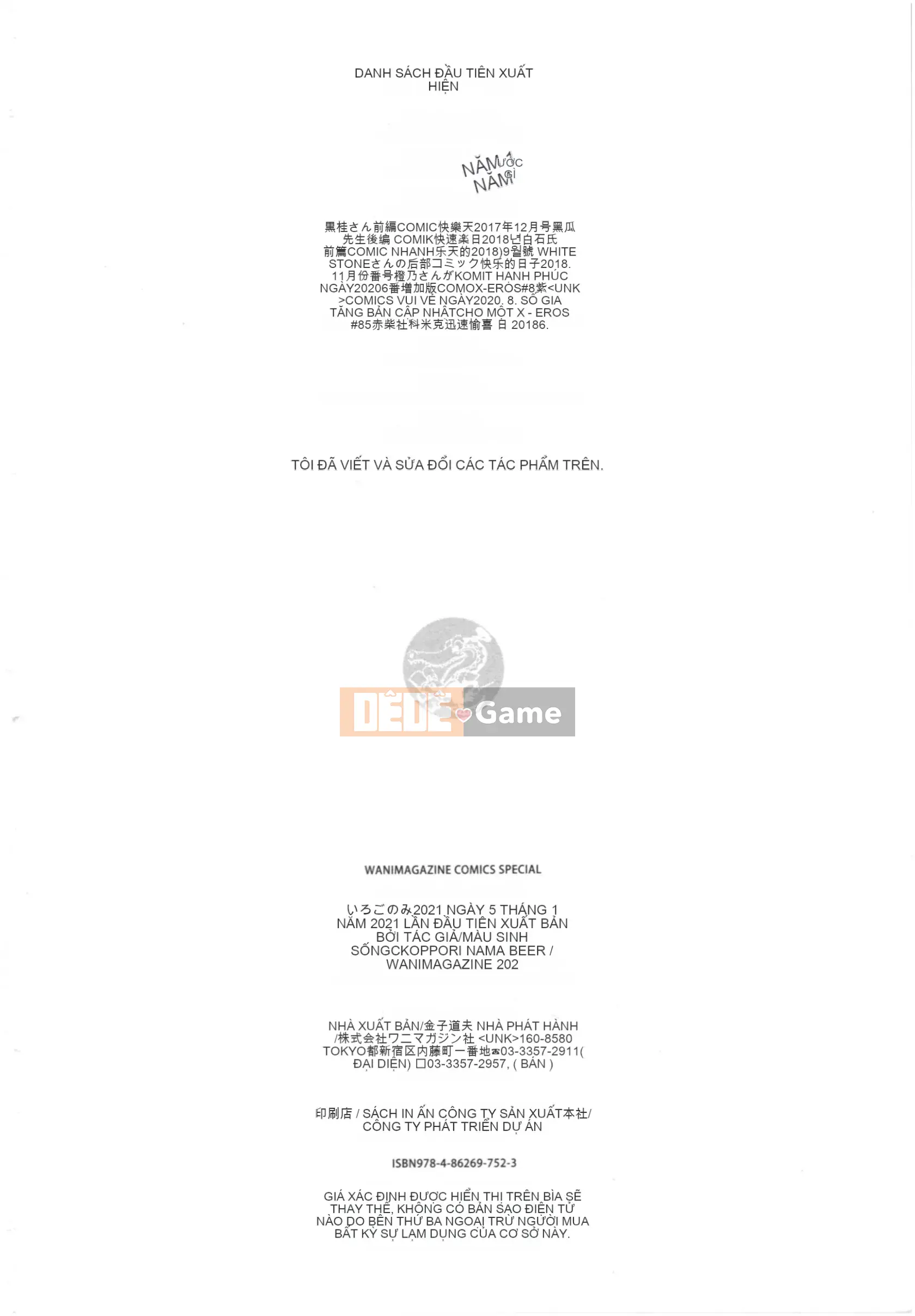 [Bia tươi Koppori] Chỉ có Irogo