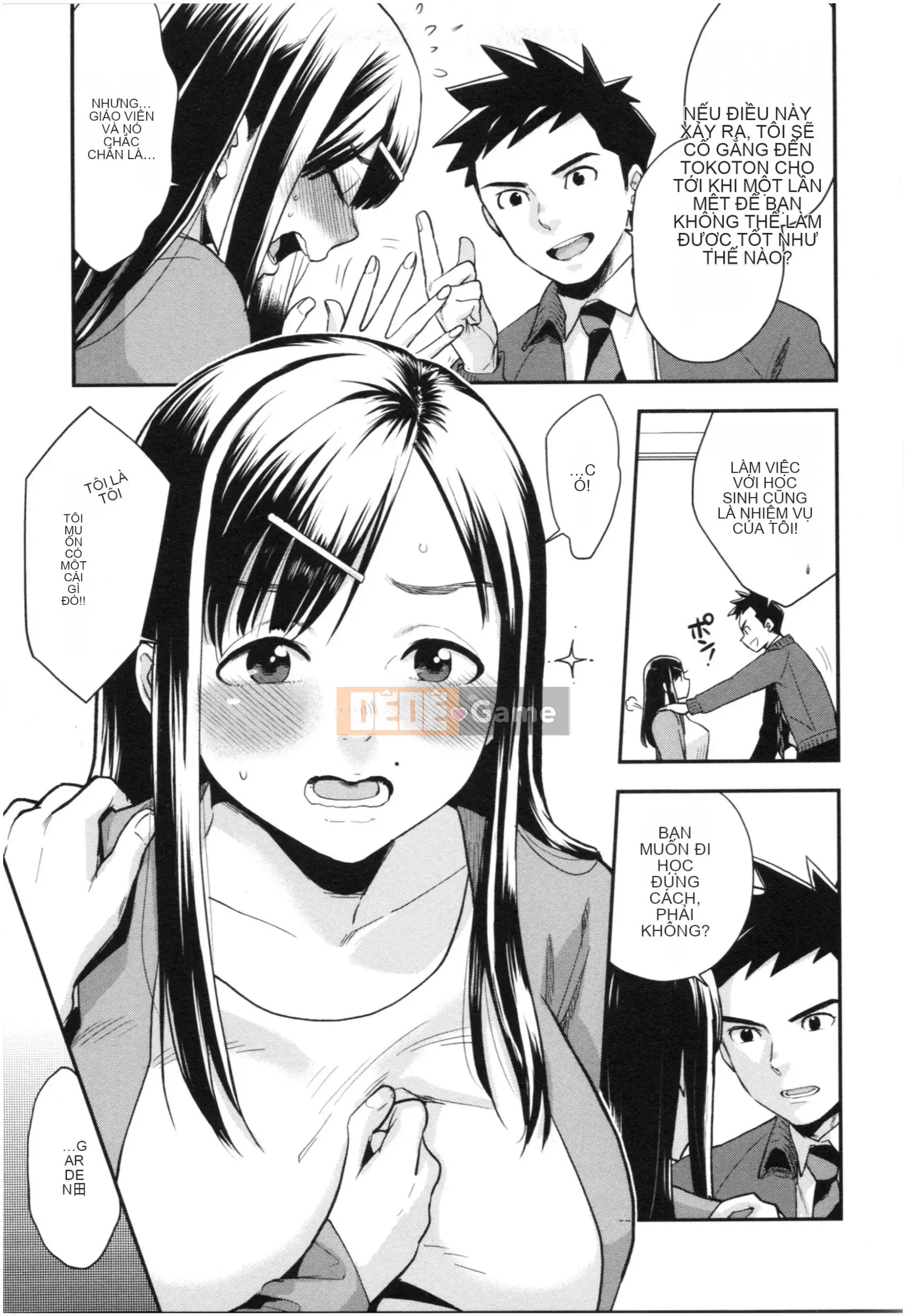 [Khoai tây] Thiên đường Houkago