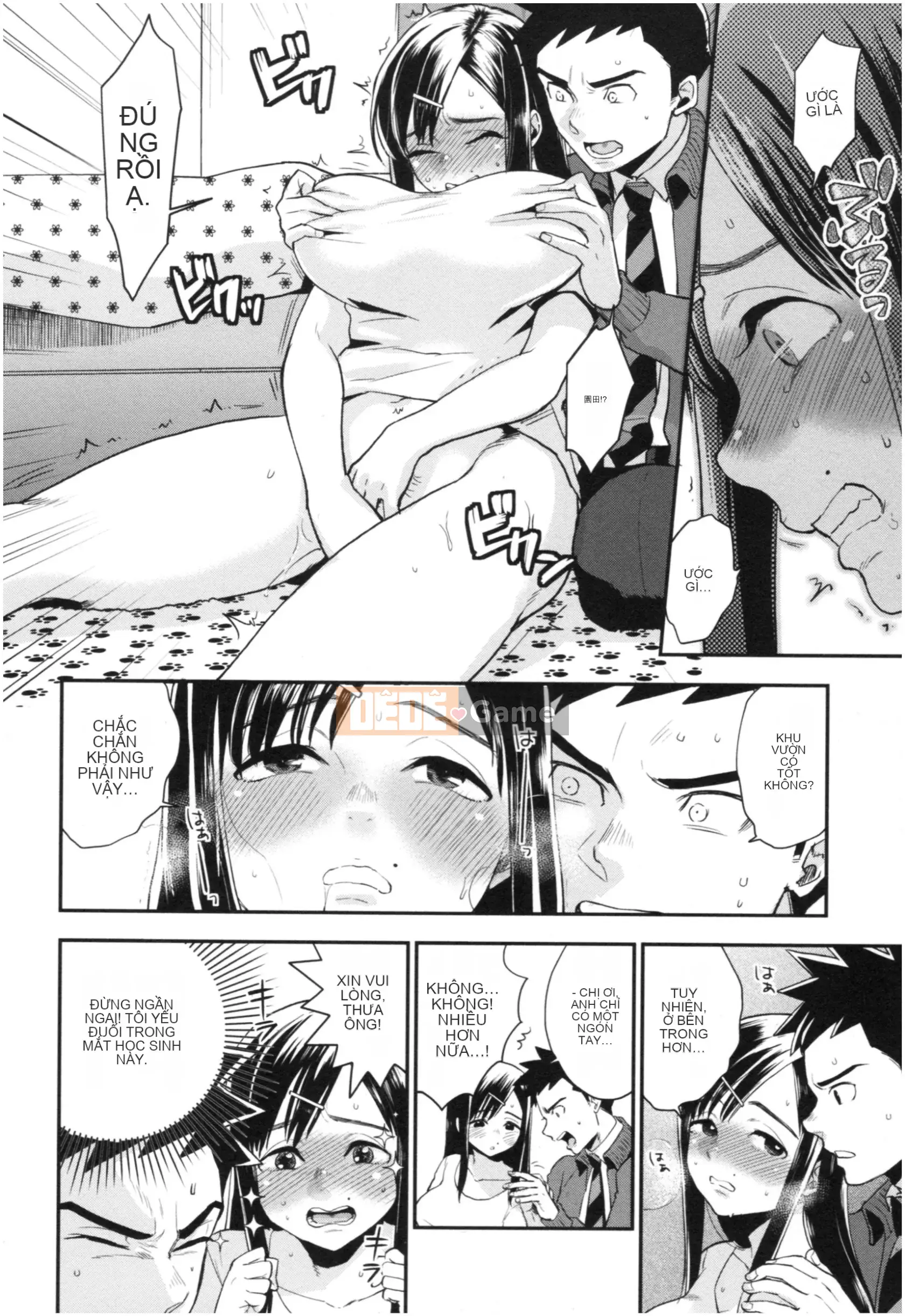 [Khoai tây] Thiên đường Houkago