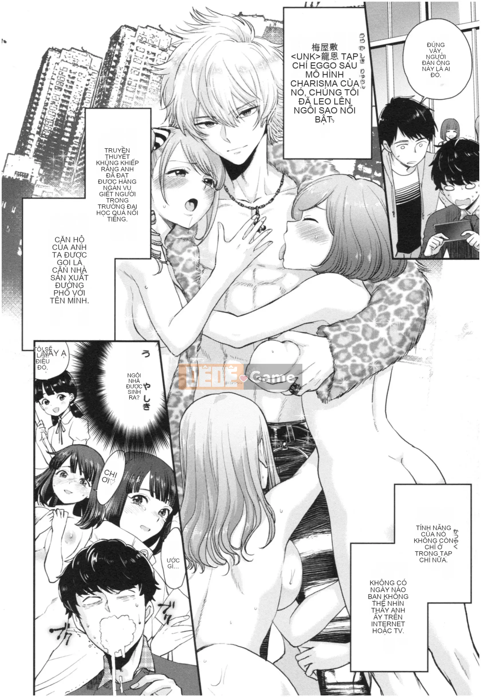 [Khoai tây] Thiên đường Houkago