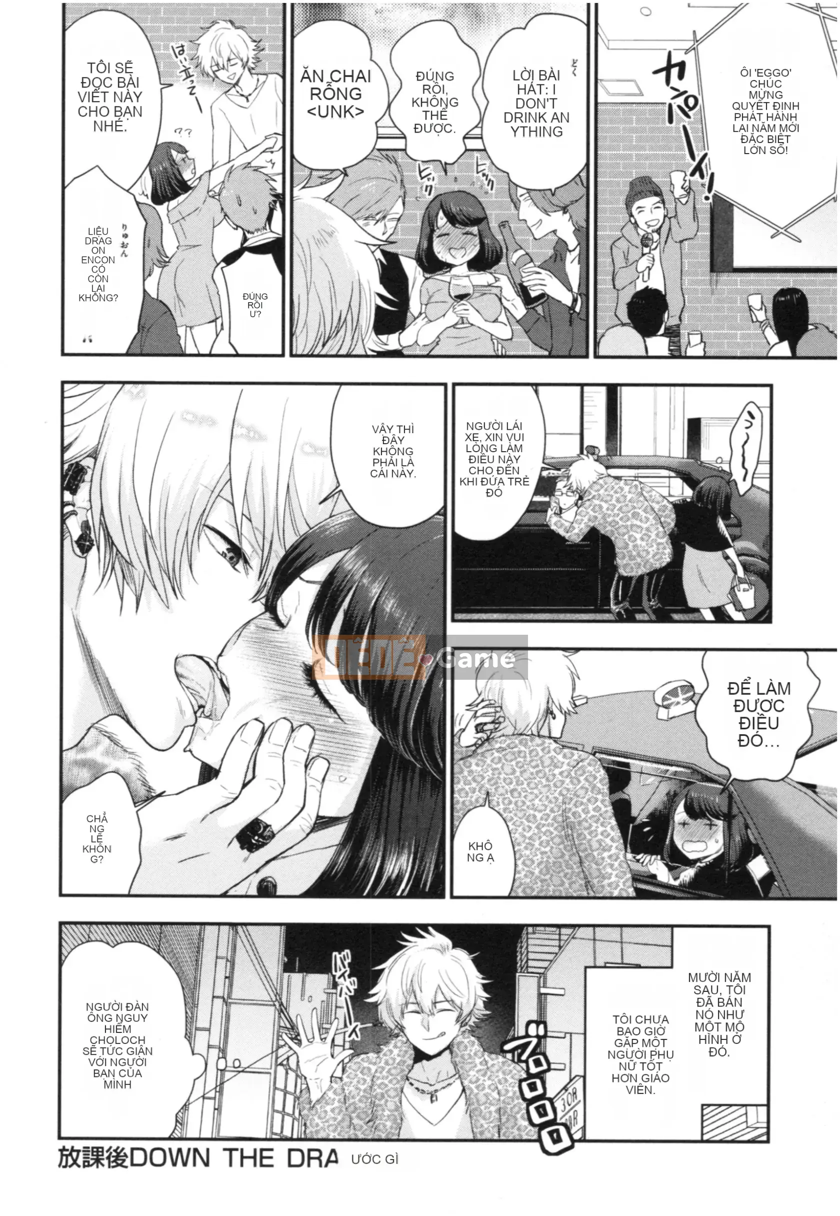 [Khoai tây] Thiên đường Houkago