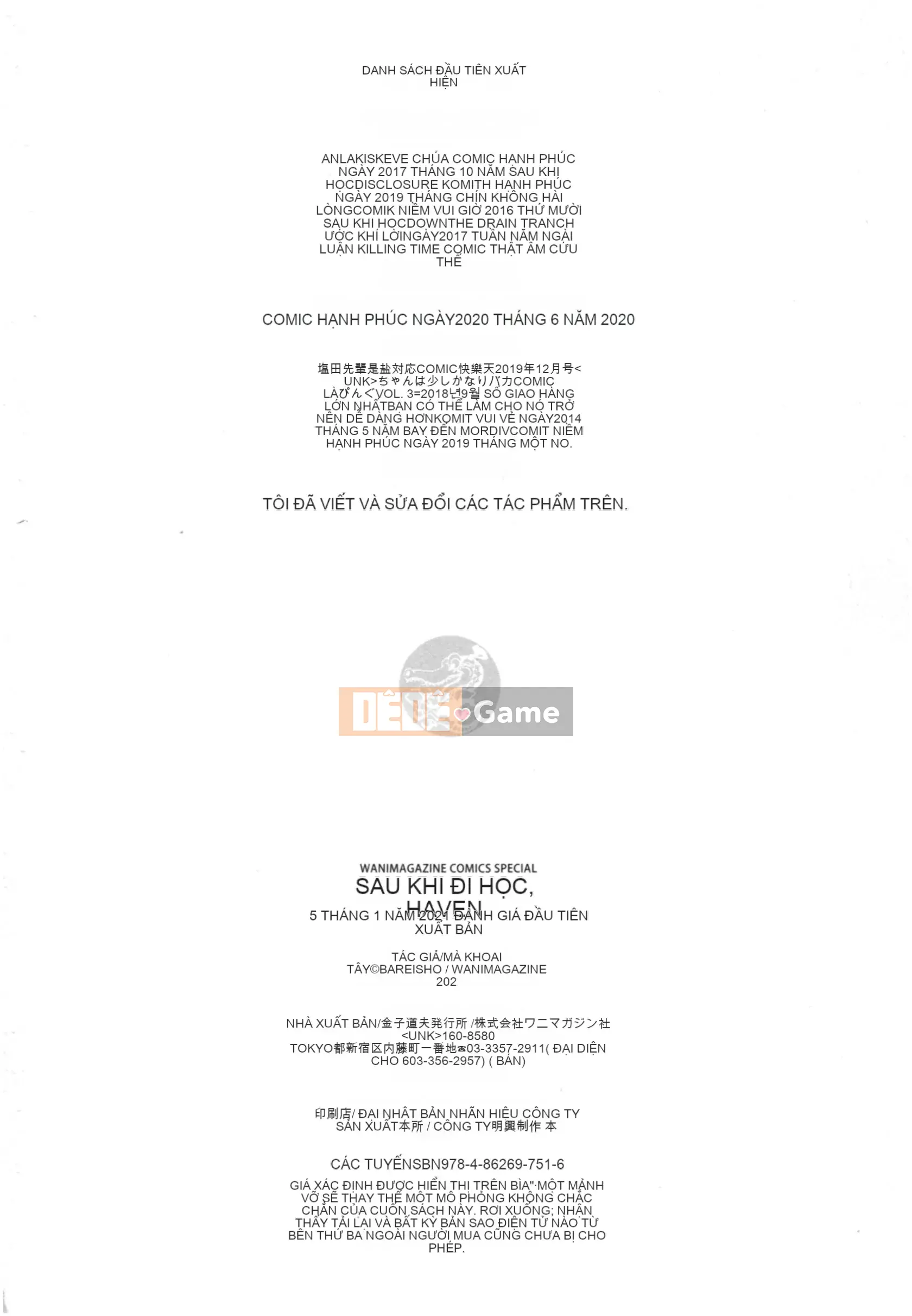 [Khoai tây] Thiên đường Houkago