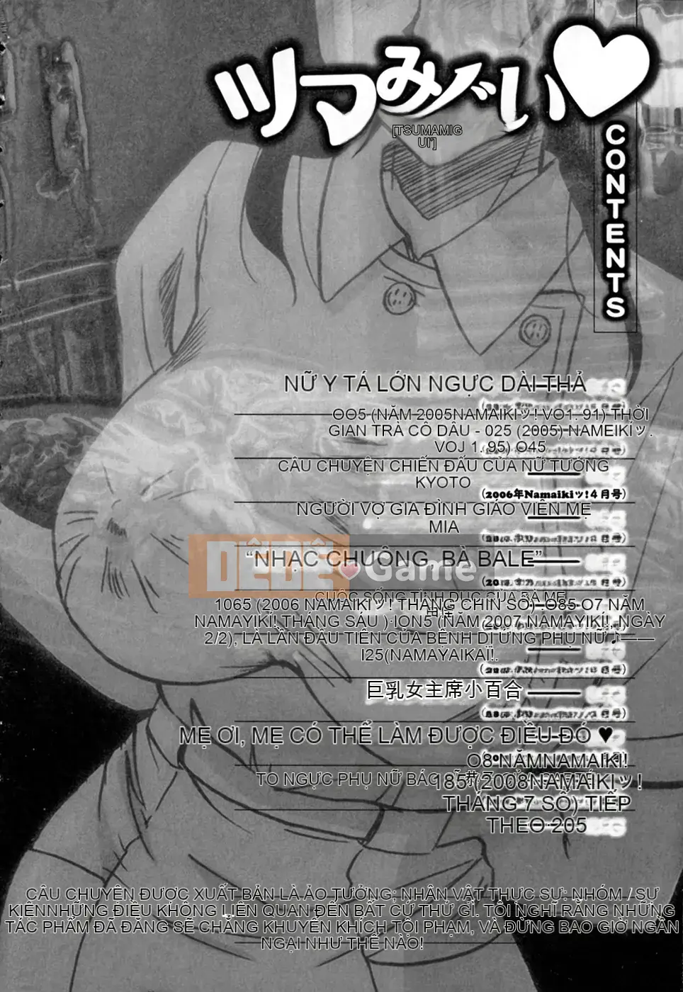 [Tướng quân Miyabi] Tsumamigui