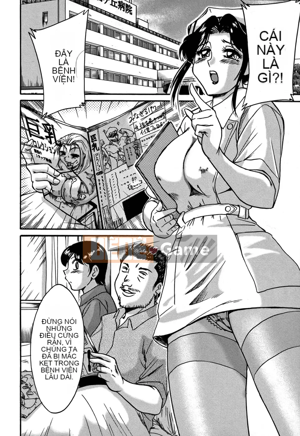 [Tướng quân Miyabi] Tsumamigui