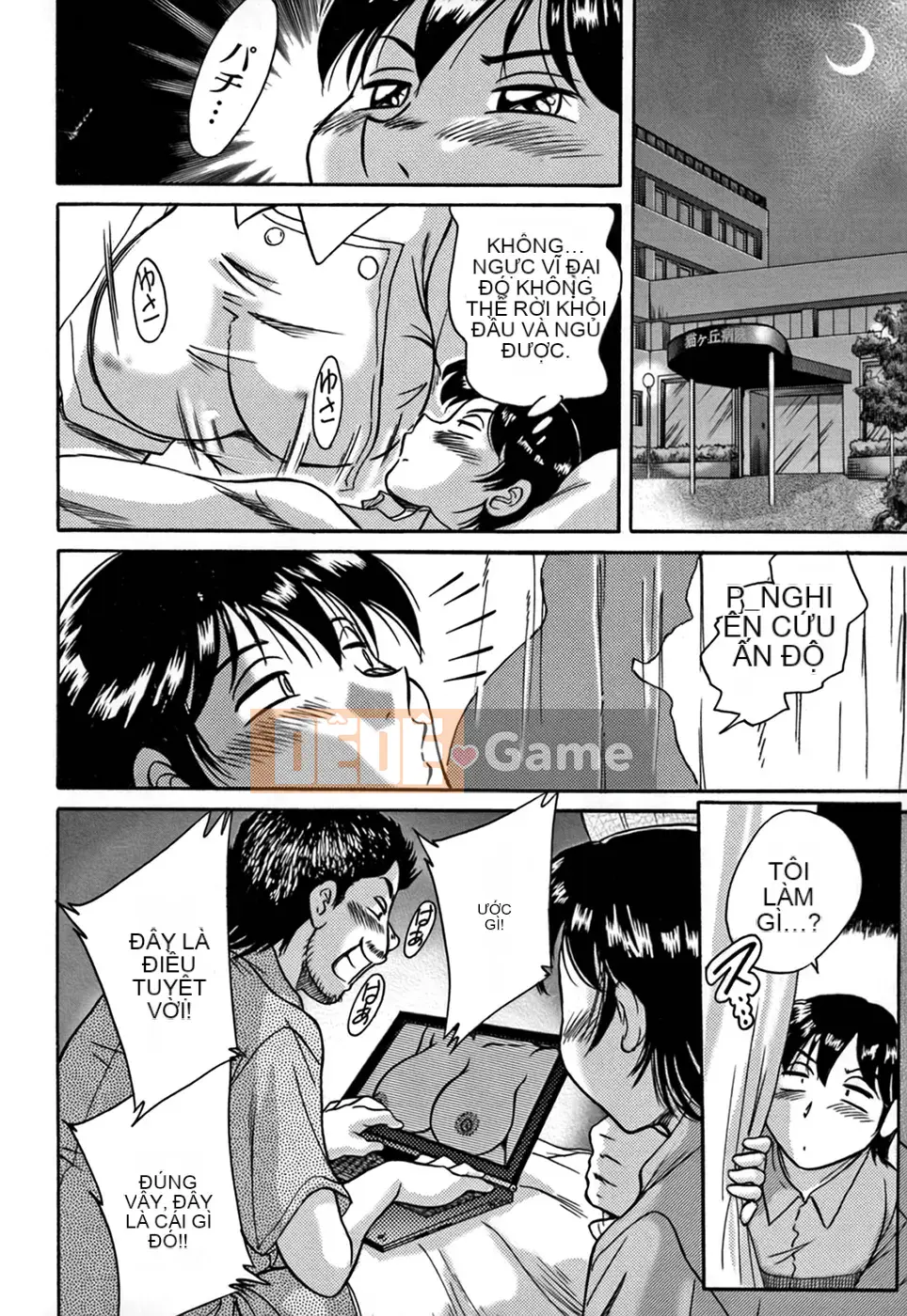 [Tướng quân Miyabi] Tsumamigui