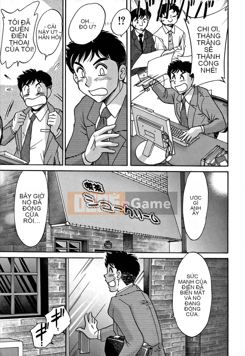 [Tướng quân Miyabi] Tsumamigui