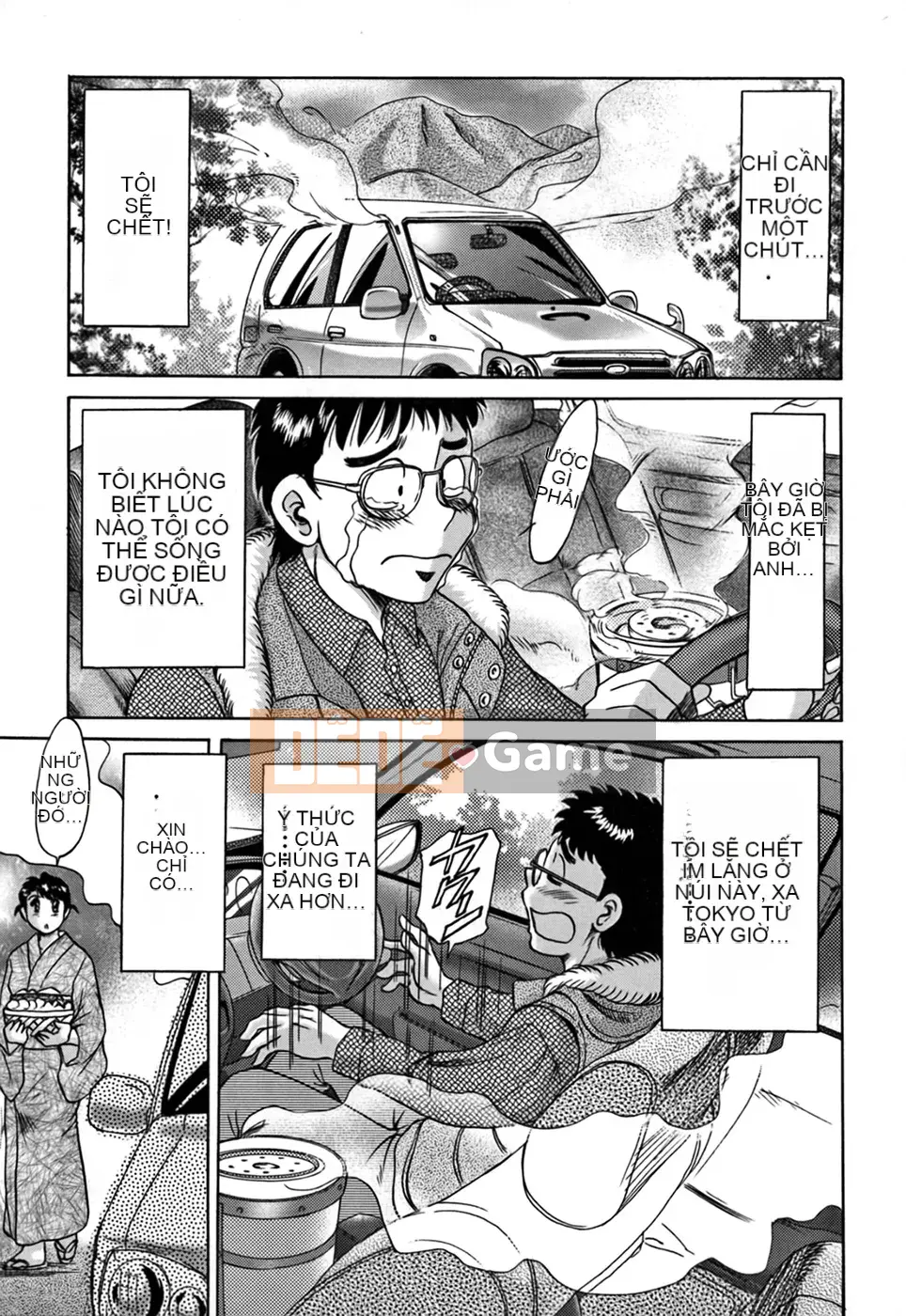 [Tướng quân Miyabi] Tsumamigui