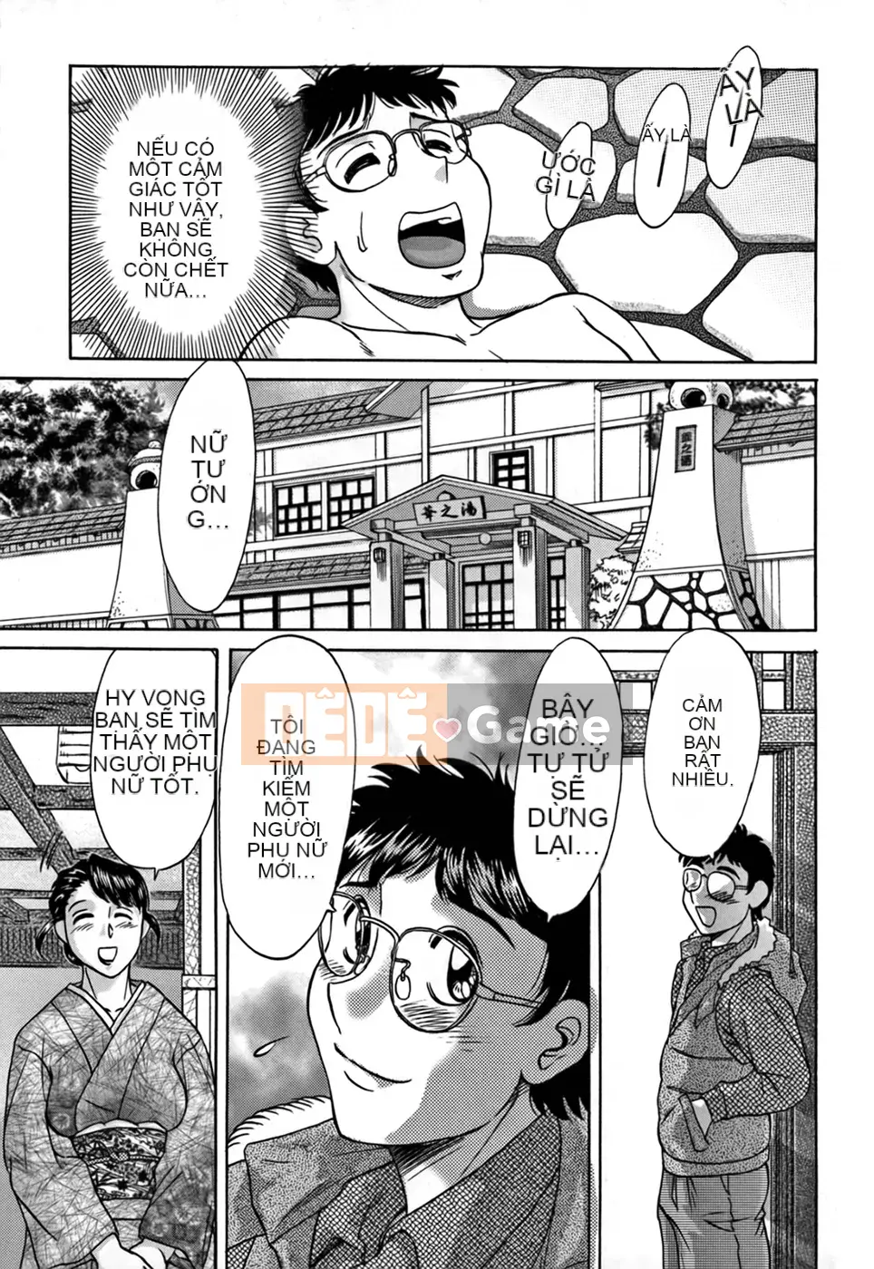 [Tướng quân Miyabi] Tsumamigui