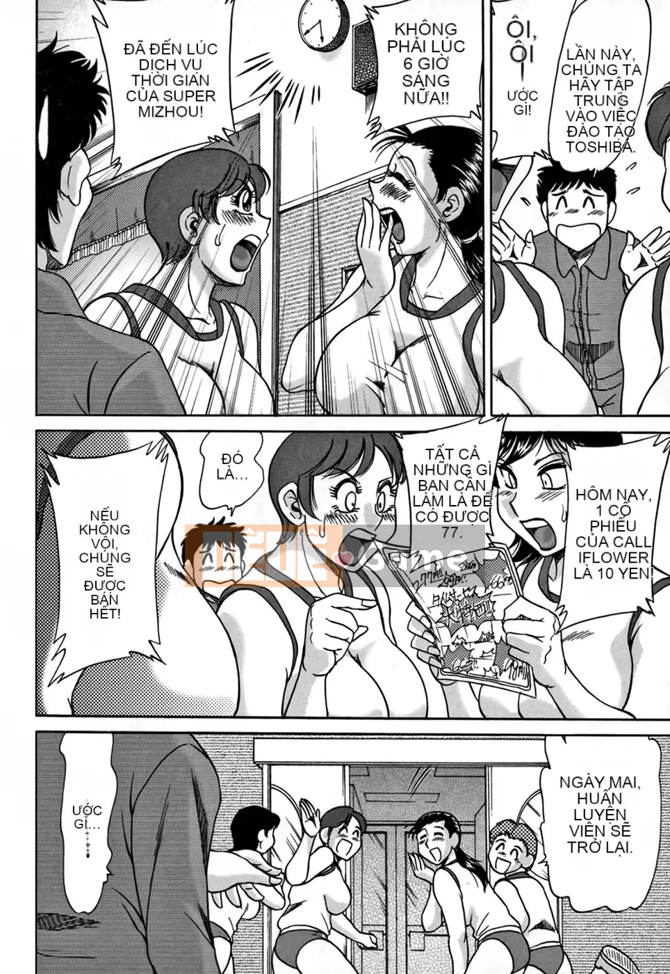 [Tướng quân Miyabi] Tsumamigui