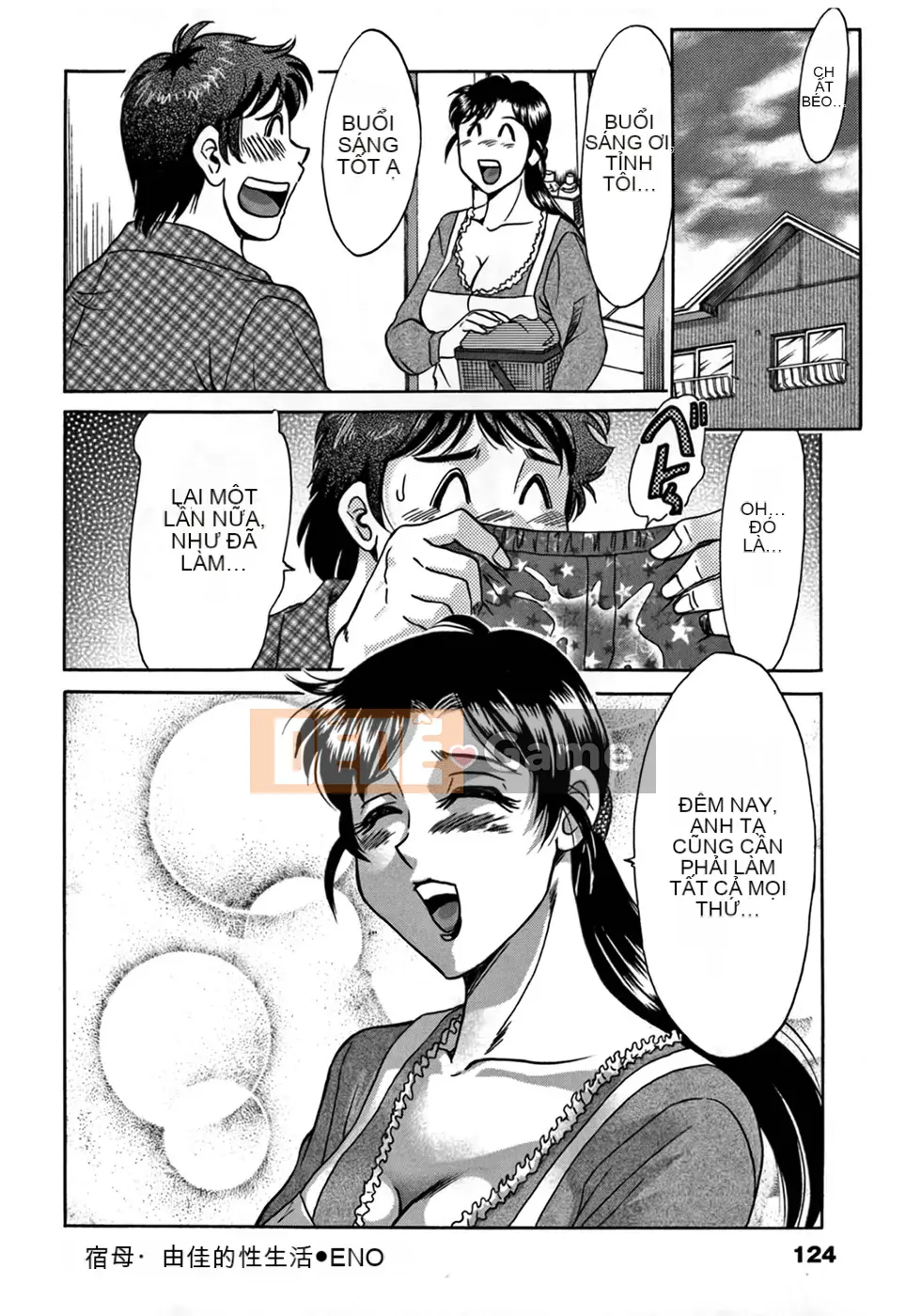 [Tướng quân Miyabi] Tsumamigui