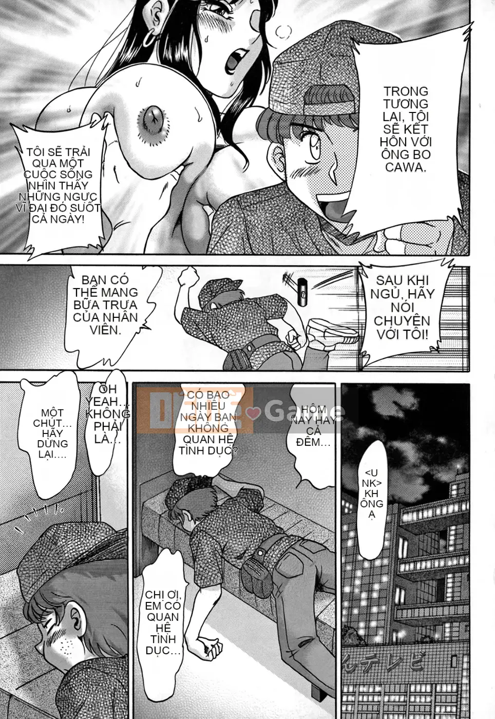 [Tướng quân Miyabi] Tsumamigui