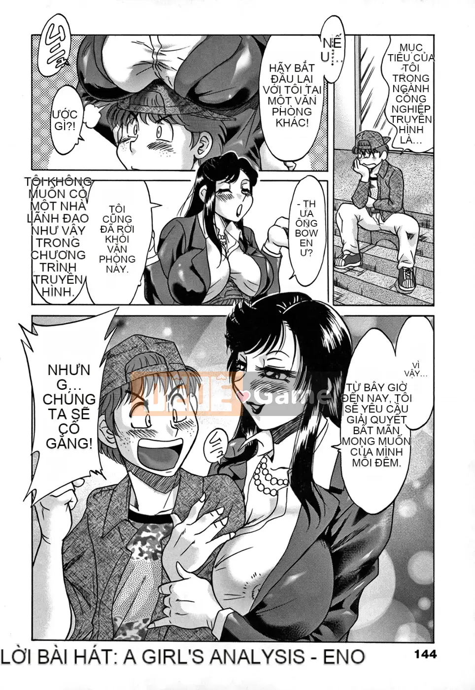 [Tướng quân Miyabi] Tsumamigui