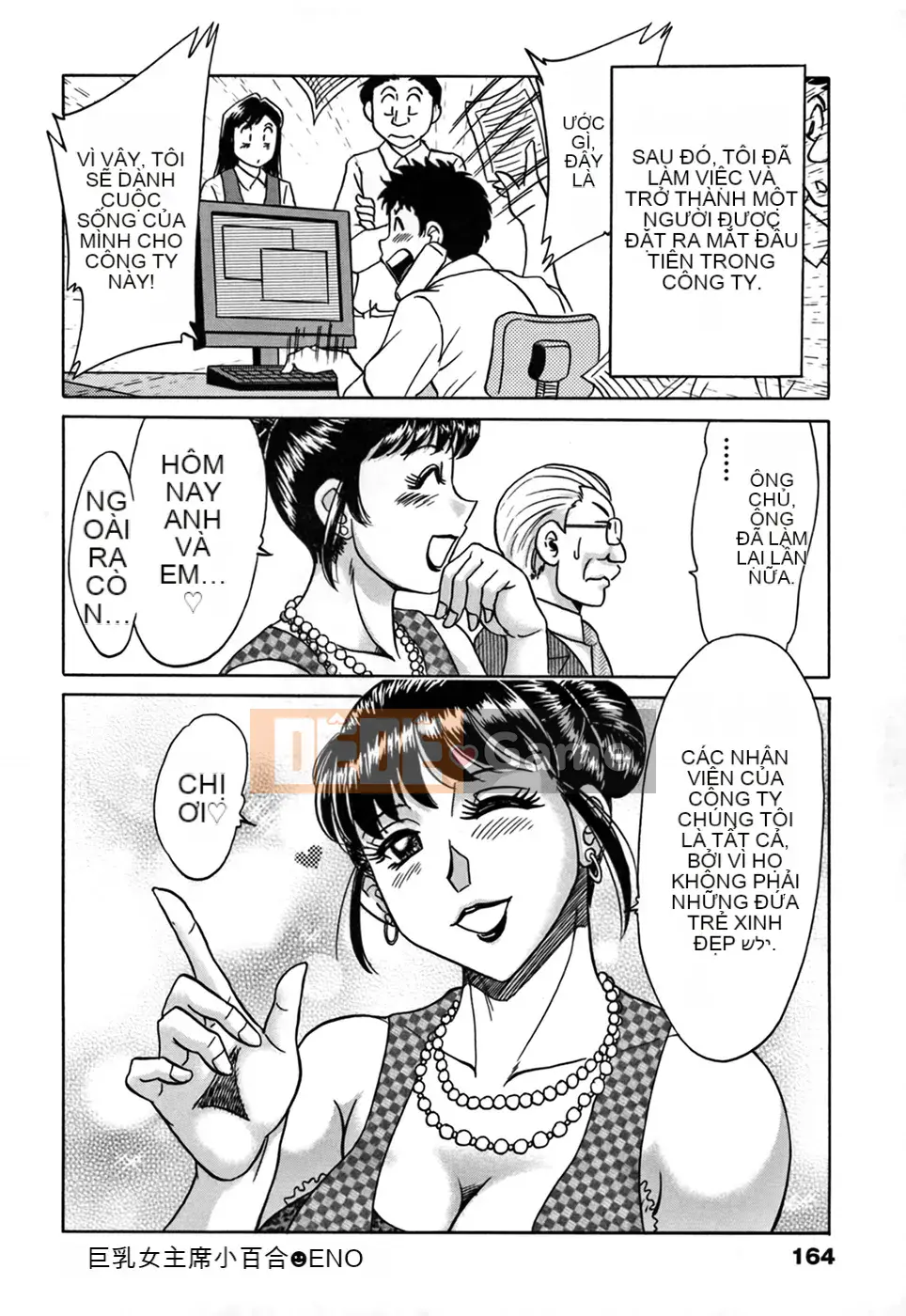 [Tướng quân Miyabi] Tsumamigui