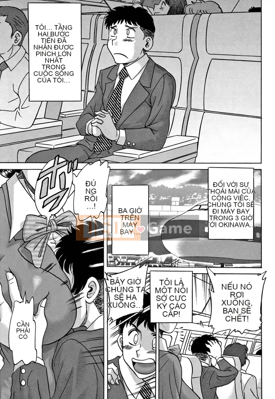 [Tướng quân Miyabi] Tsumamigui