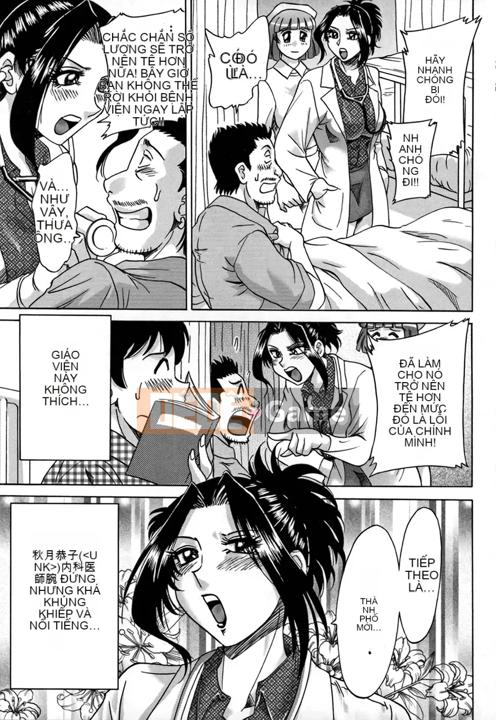 [Tướng quân Miyabi] Tsumamigui