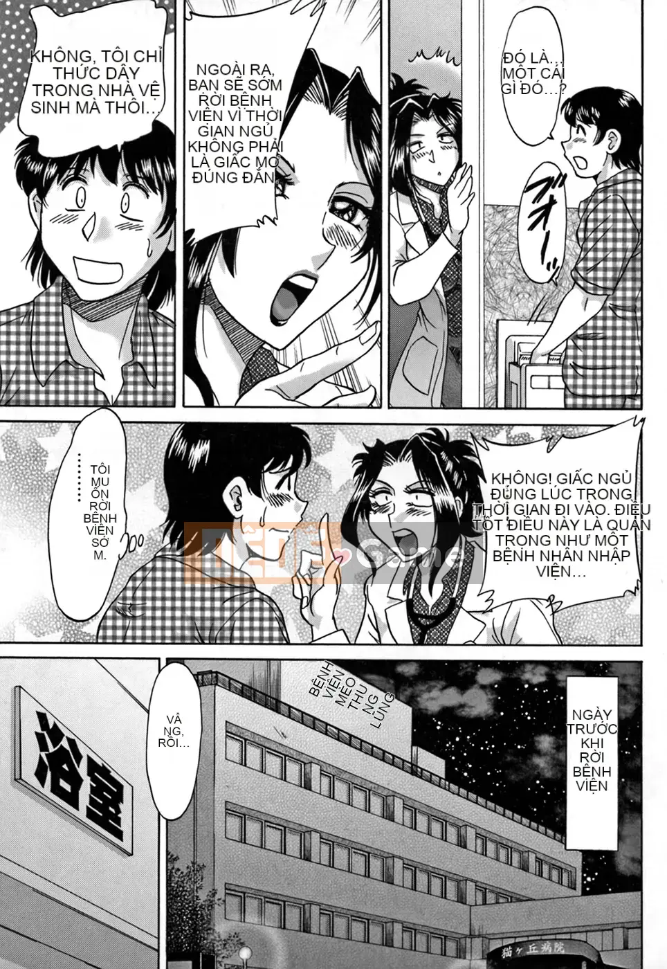 [Tướng quân Miyabi] Tsumamigui