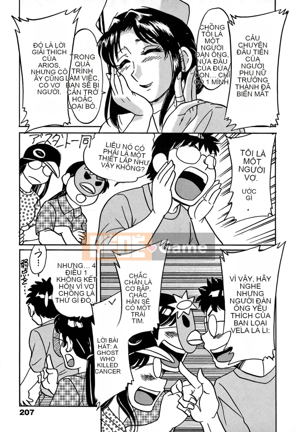 [Tướng quân Miyabi] Tsumamigui