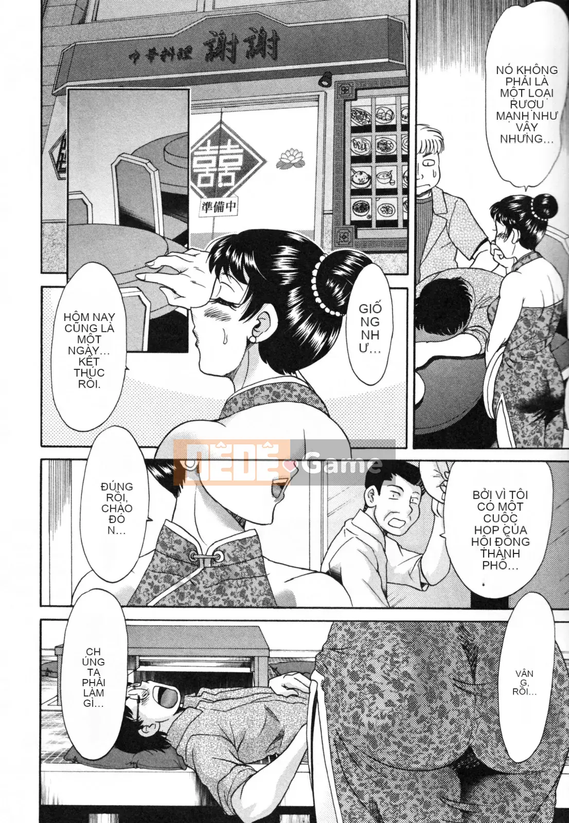 [Quán quân Miyabi] Tsuma Koi Senka