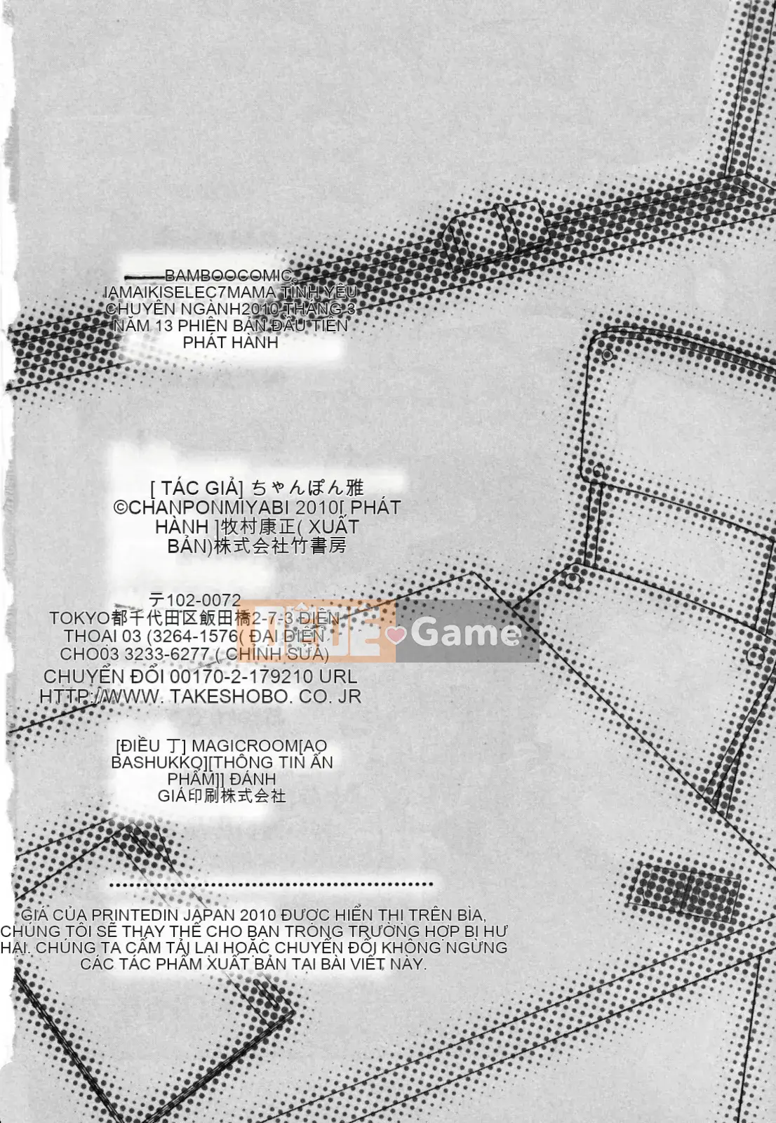 [Quán quân Miyabi] Tsuma Koi Senka