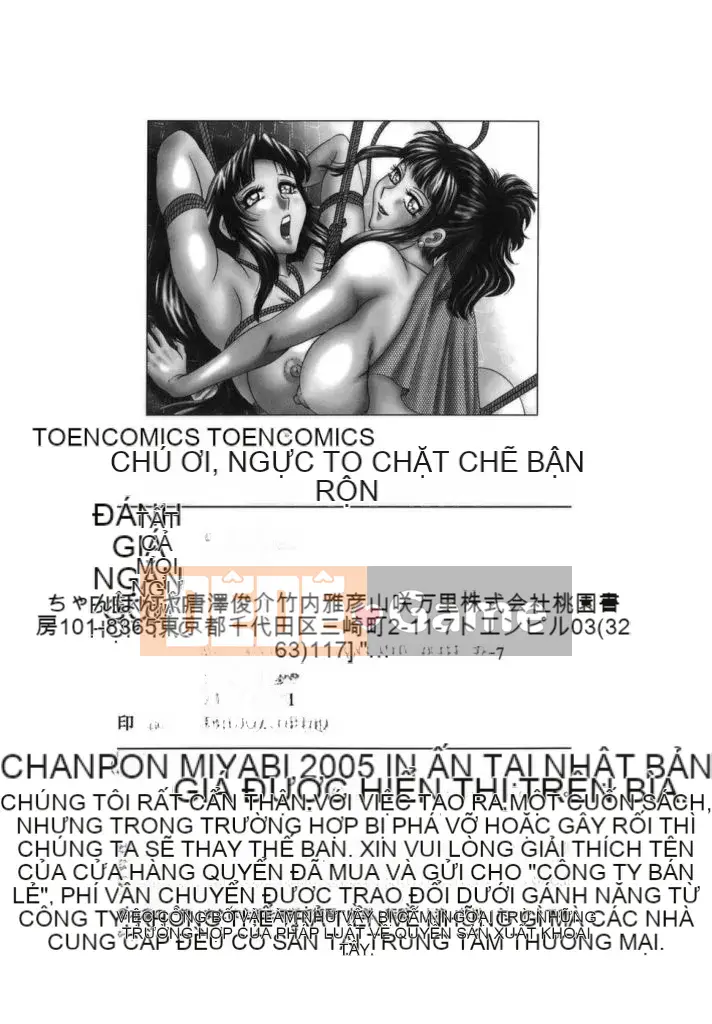 [Champon Miyabi] Onee-san 7 ngực to nô lệ