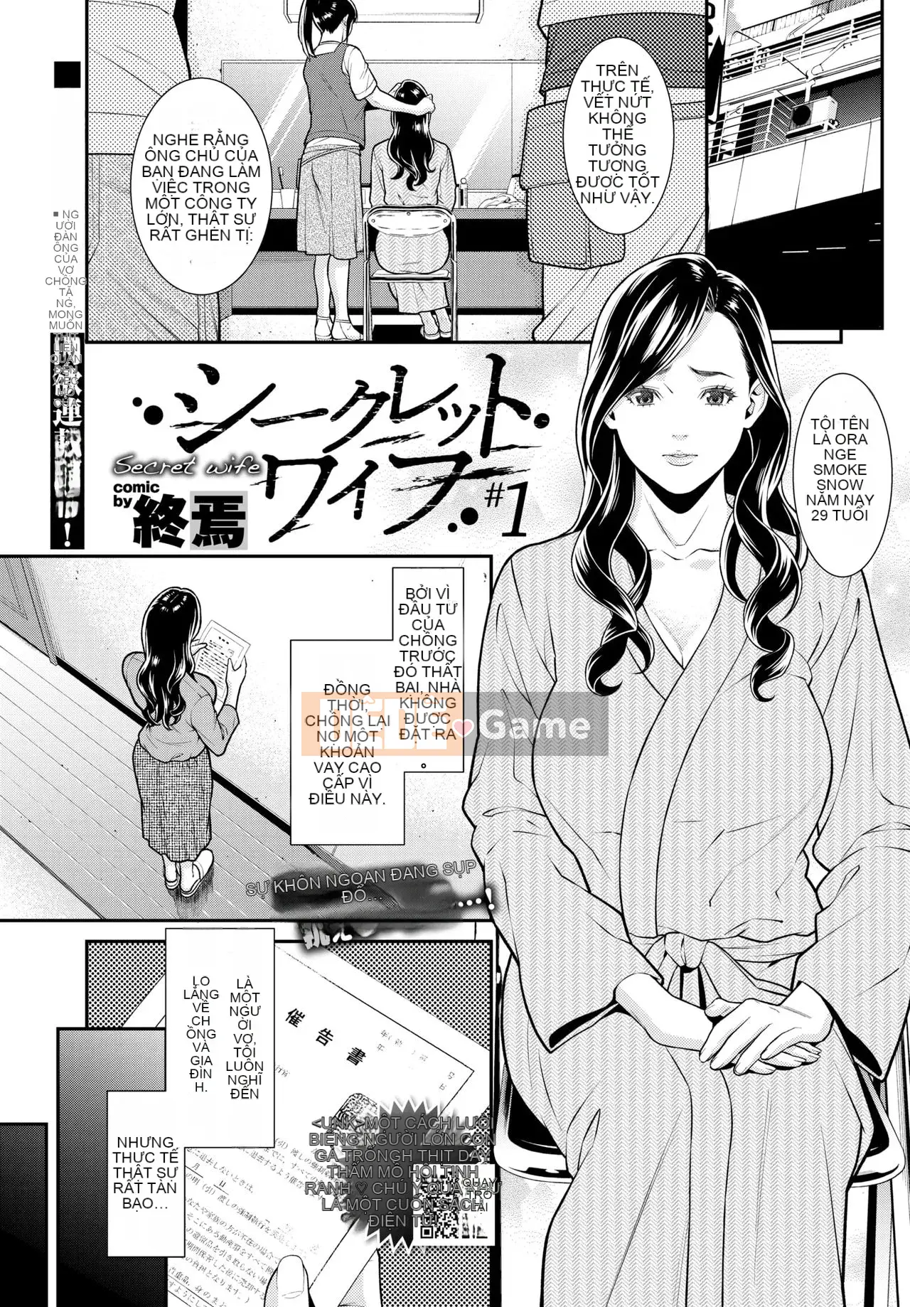 [Mouse Man Han] [End] Secret Wife 1-6 Complete Edition