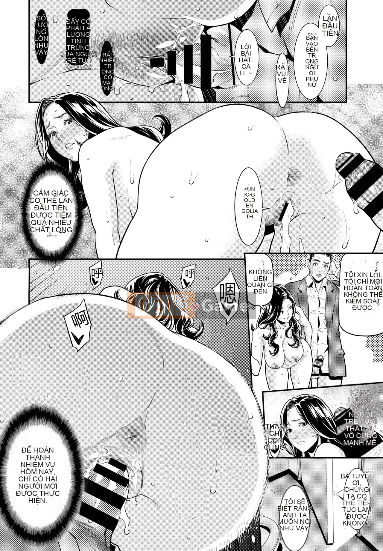 [Mouse Man Han] [End] Secret Wife 1-6 Complete Edition