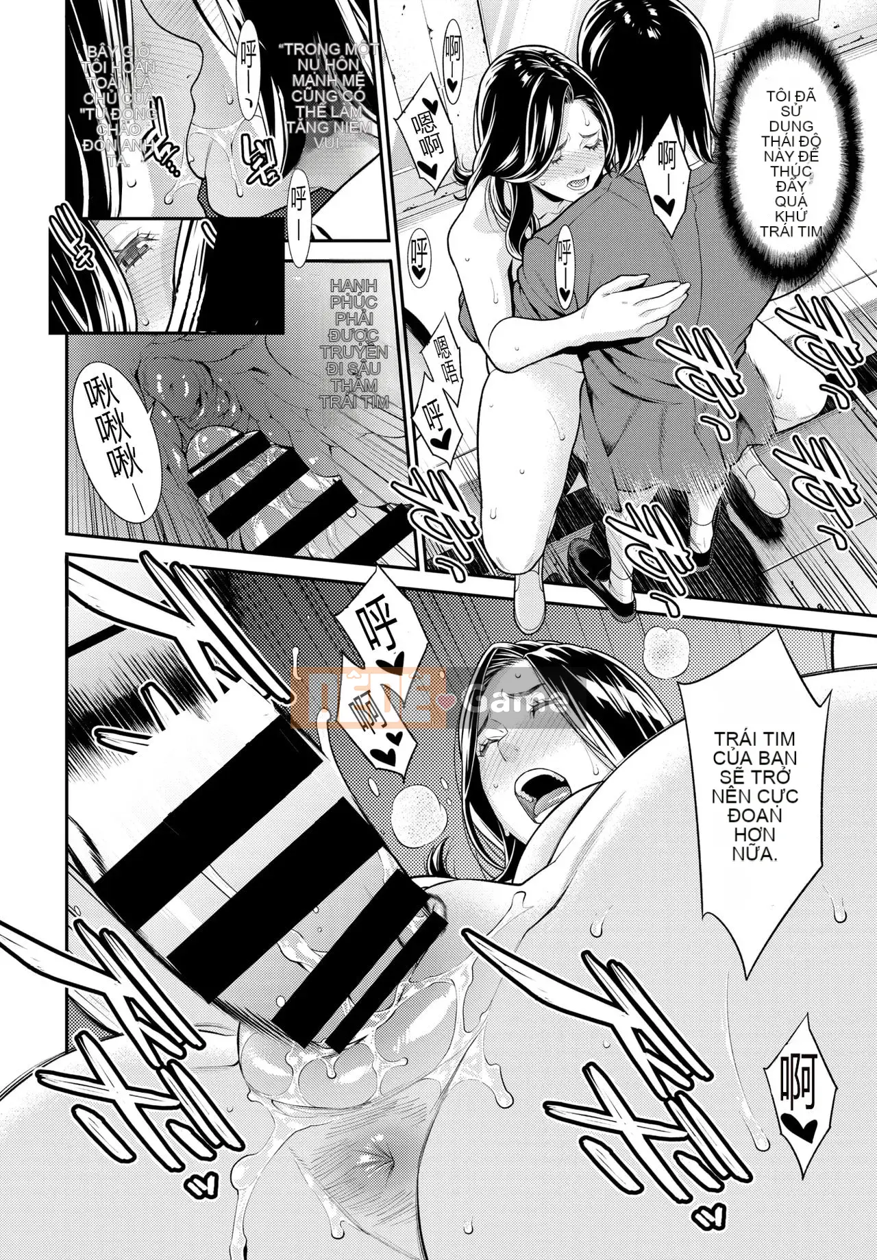 [Mouse Man Han] [End] Secret Wife 1-6 Complete Edition