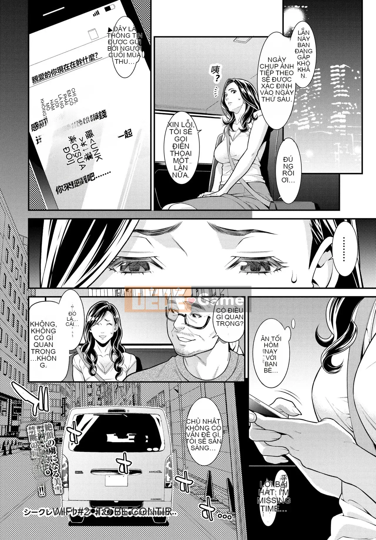 [Mouse Man Han] [End] Secret Wife 1-6 Complete Edition